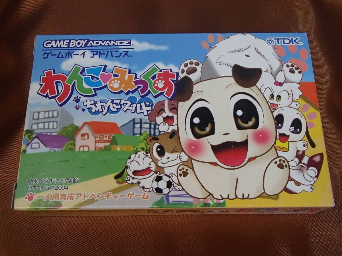 わんこみっくす ~ちわんこワールド~ Amazon | わんこみっくす ~ちわんこワールド~ | ゲームソフト