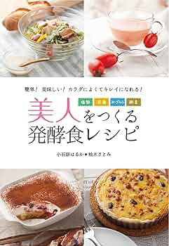 ソイリッチ ミキサー 大豆 熊本県 くまモン 甘酒 ダイエット レシピブック 小動物のデンタルケアL8020乳酸菌入りフルーツMix味