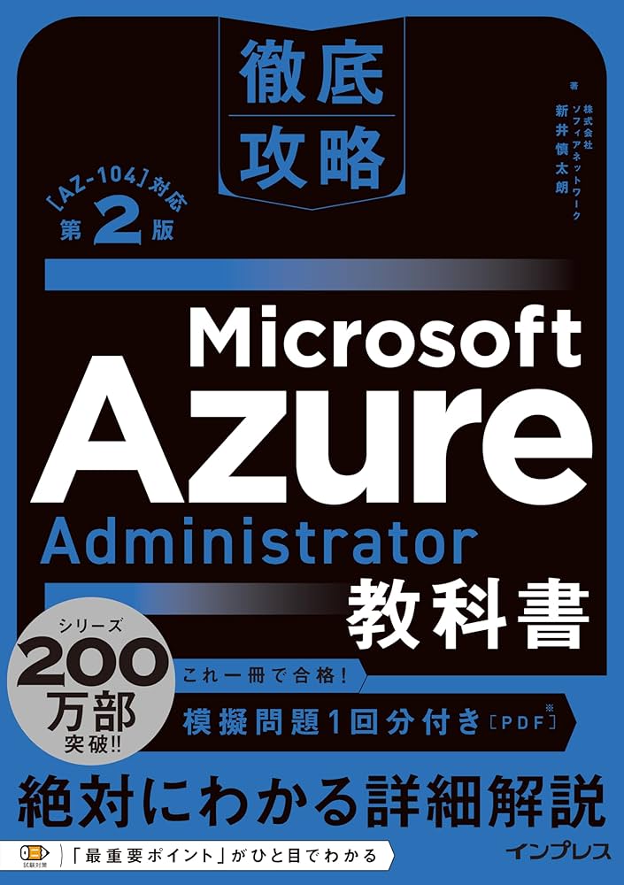 教科書 Amazon.co.jp: 高校教科書 図説情報 I ［教番：情 I 706］ : 実