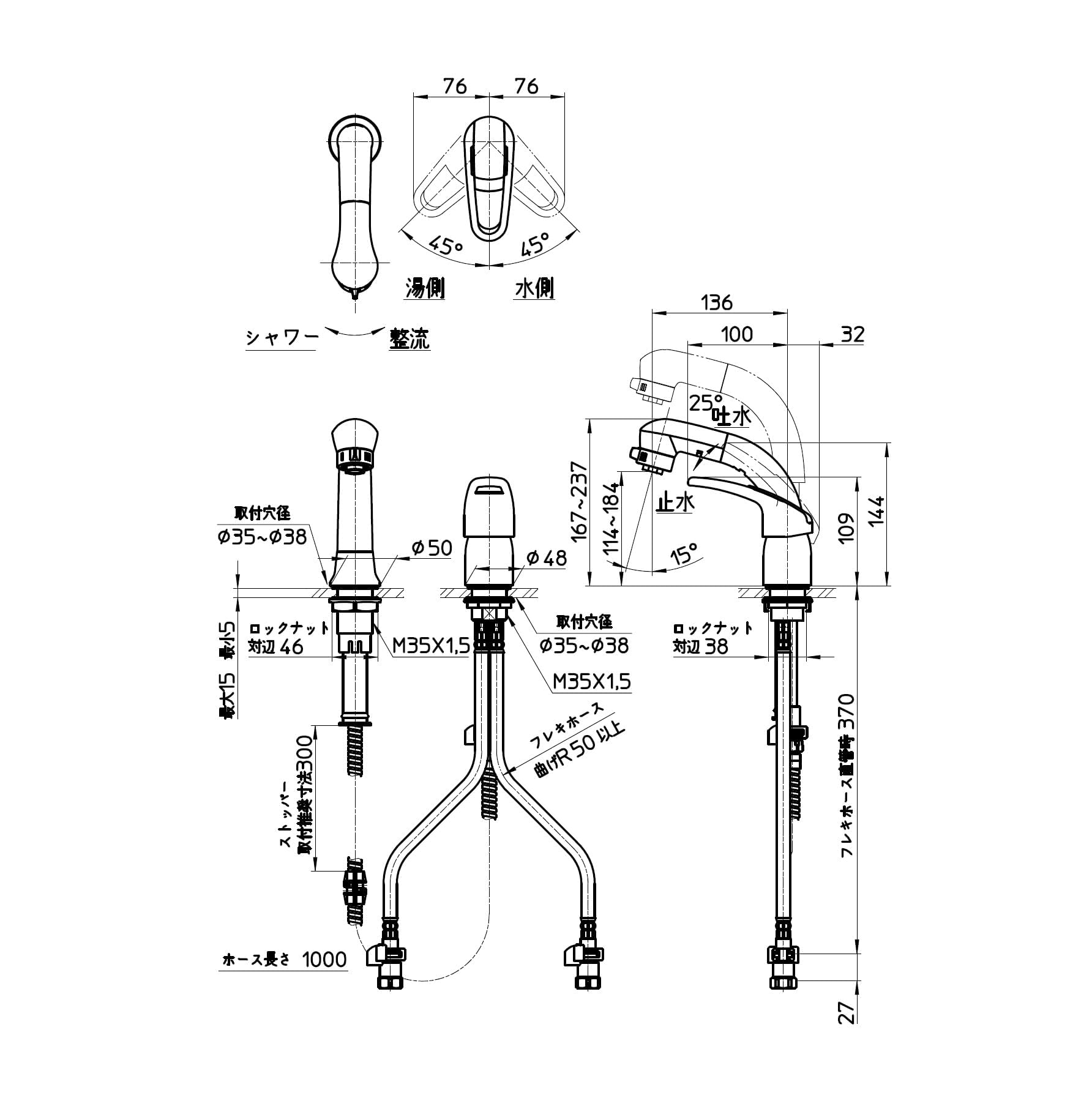 洗面吐水切替混合栓 K37610EJV-13 エコホワイト引き出し 1m Amazon | 洗面用 シングルスプレー混合栓 洗髪用 エコ 節約 引き出し