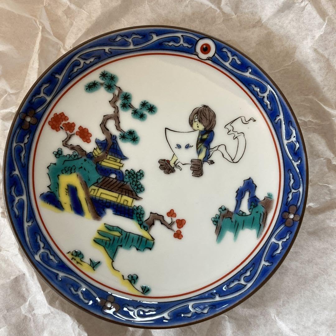 Amazon | ゲゲゲの鬼太郎 水木しげる 豆皿 皿 九谷焼 | ノーブランド品