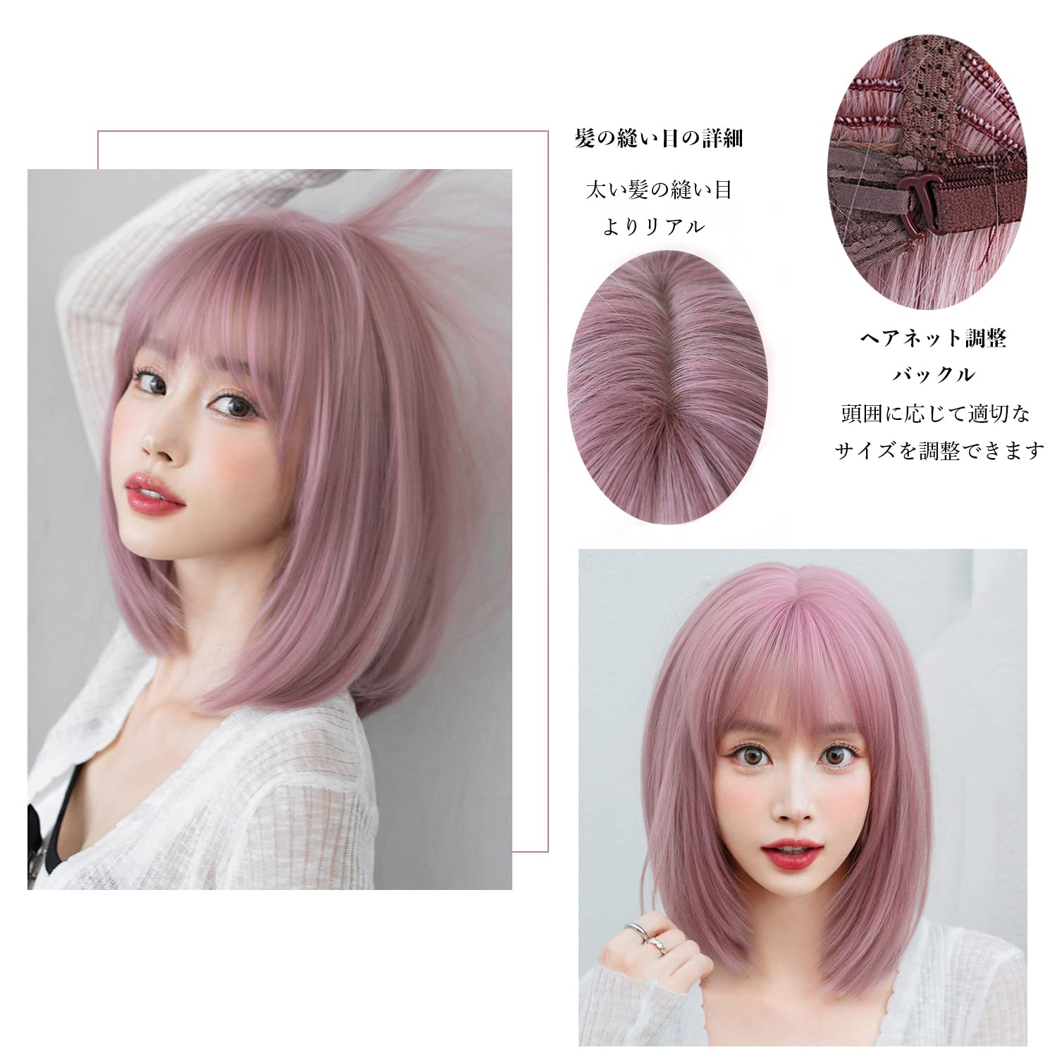 Amazon.co.jp: ウィッグ ピンク ボブ ショート フルウィッグ 