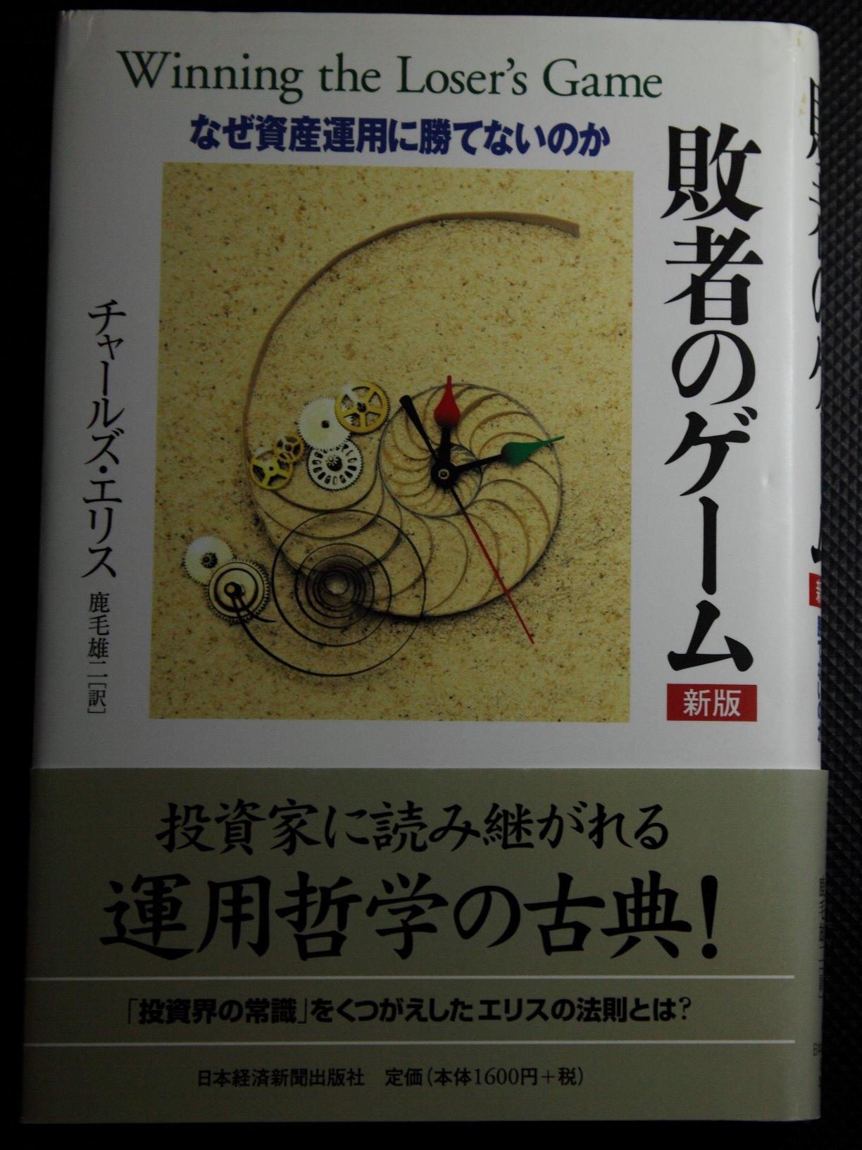 文章は、わかりにくい言い回しだがグラフはわかりやすい。