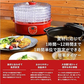 Amazon.co.jp: 東京Deco フードドライヤー タイマー付き 食品
