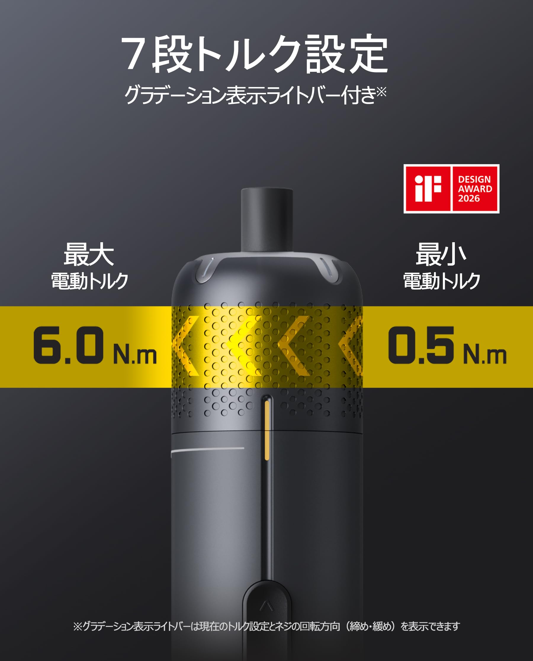 Fanttik S2 Pro 電動ドライバー 90°アングル 7段トルク 充電式 | 強力250RPMモーター0.5-6N.m、1/4