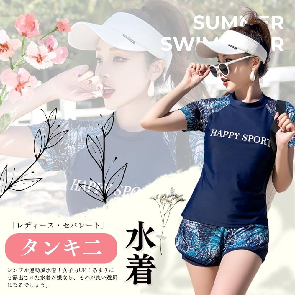 Amazon.co.jp: [PureSino] 水着 レディース フィットネス タンキ