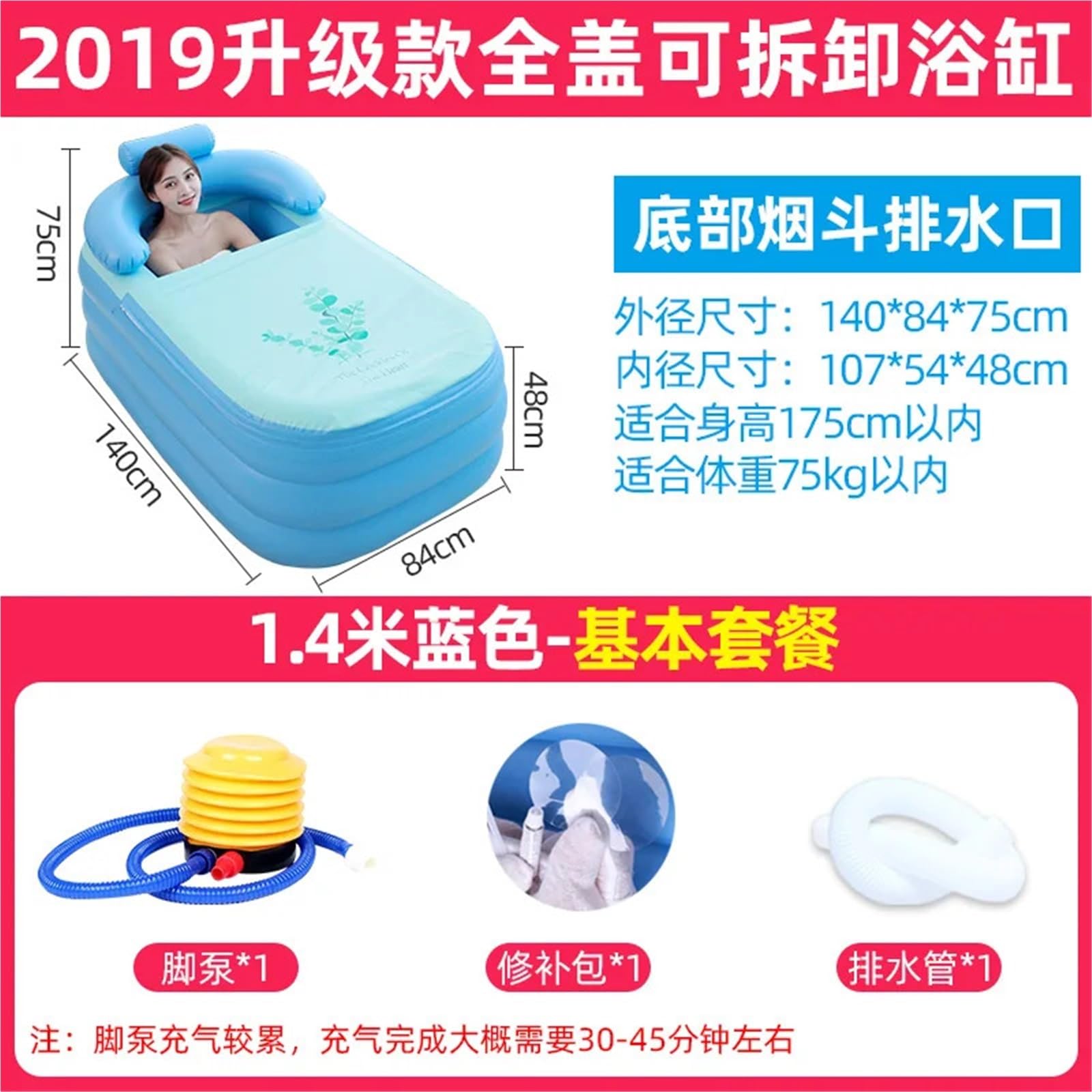 Bañera inflable Contenedor grande de agua for lavar el cabello, bañera hidromasaje for hogar, goma(140.0cm)