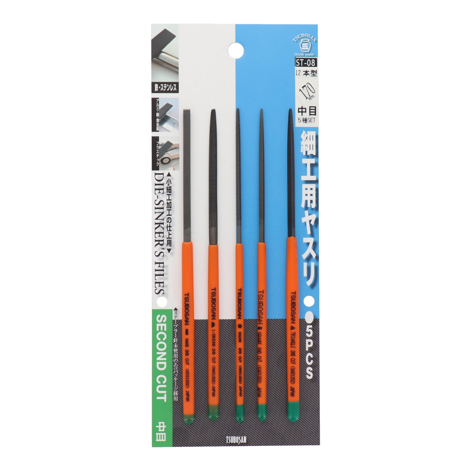 Amazon | 三共コーポレーション TSUBOSAN 細工用ヤスリ5種セット 中目