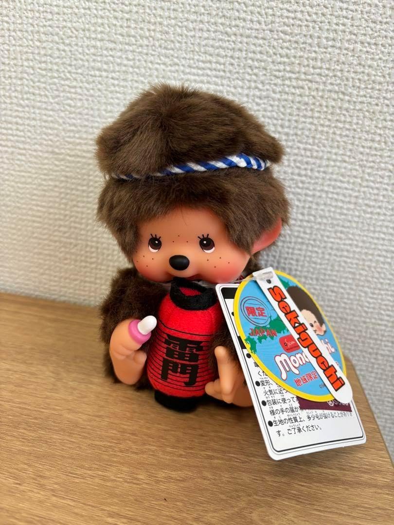 もぐらコロッケ さかな 自分ツッコミくま 初期 エイノバ ナガノ