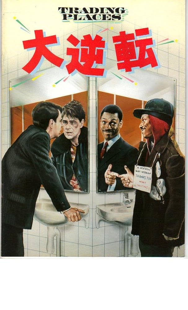 【 エディ・マーフィ 】 出演映画チラシ大量セット 映画チラシ/フライヤー 48時間 関連作品 2枚セット 希少品有