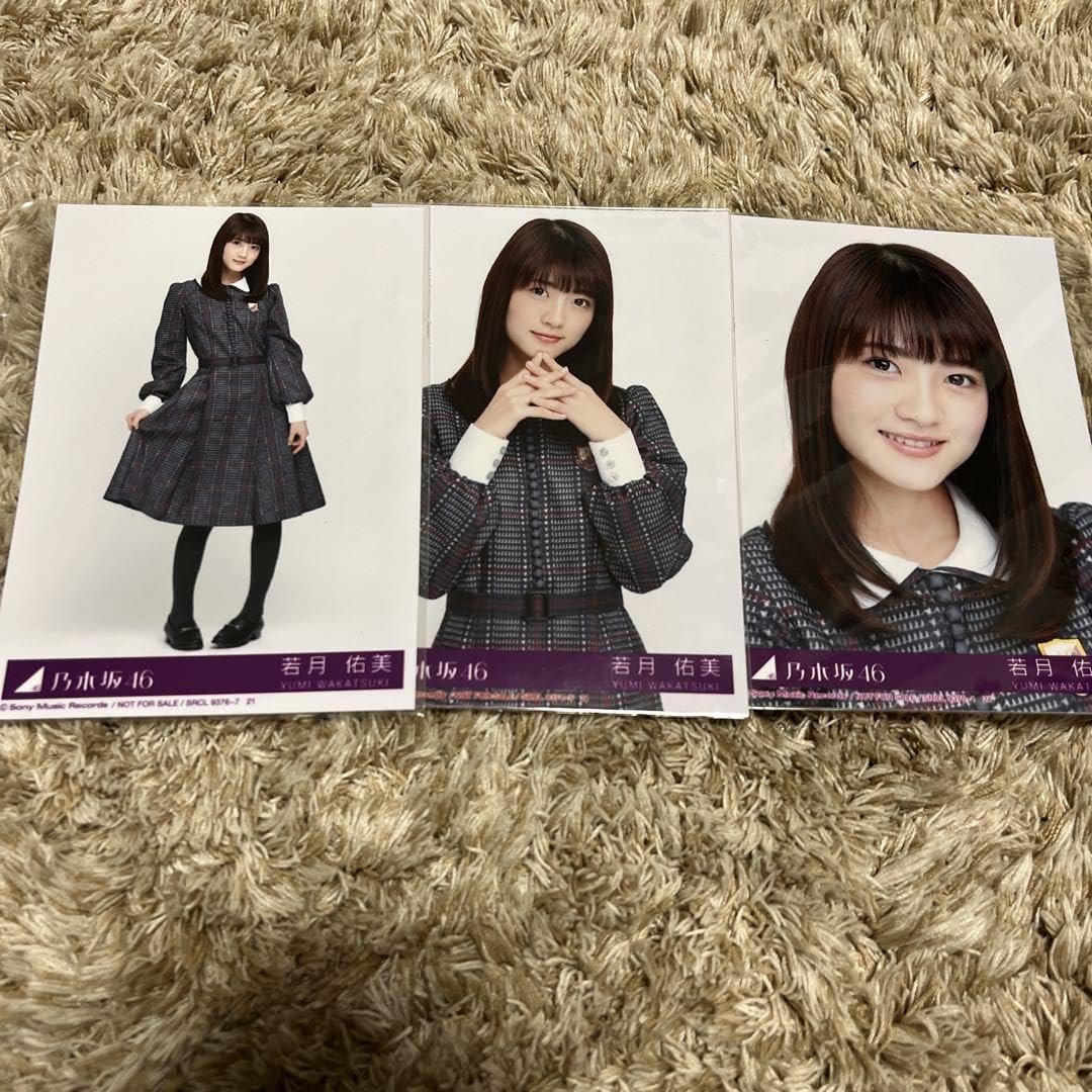 乃木坂46生写真若月佑美まとめ売りセット