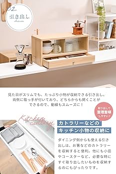 Amazon｜moca company Topia カウンター上収納 食器棚 幅60 下