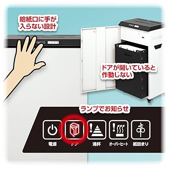 Amazon | アスカ 静音シュレッダー 業務用 クロスカット A3対応