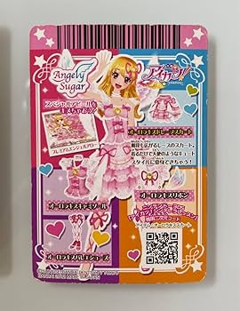 アイカツ オーロラキス他 4月末まで値下げ中 Amazon.co.jp: アイカツカード 星宮いちご 売り 12枚 オーロラ