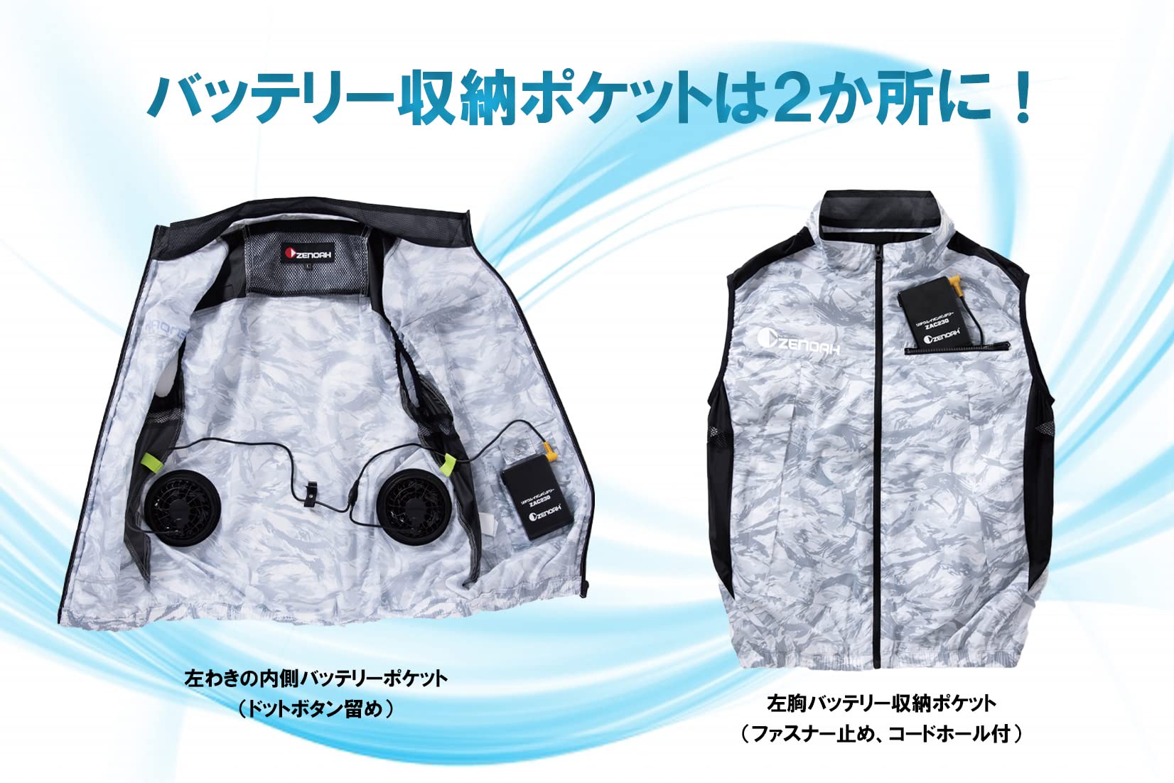Amazon.co.jp: ハスクバーナ・ゼノア ゼノア クールベストPro Lサイズ 
