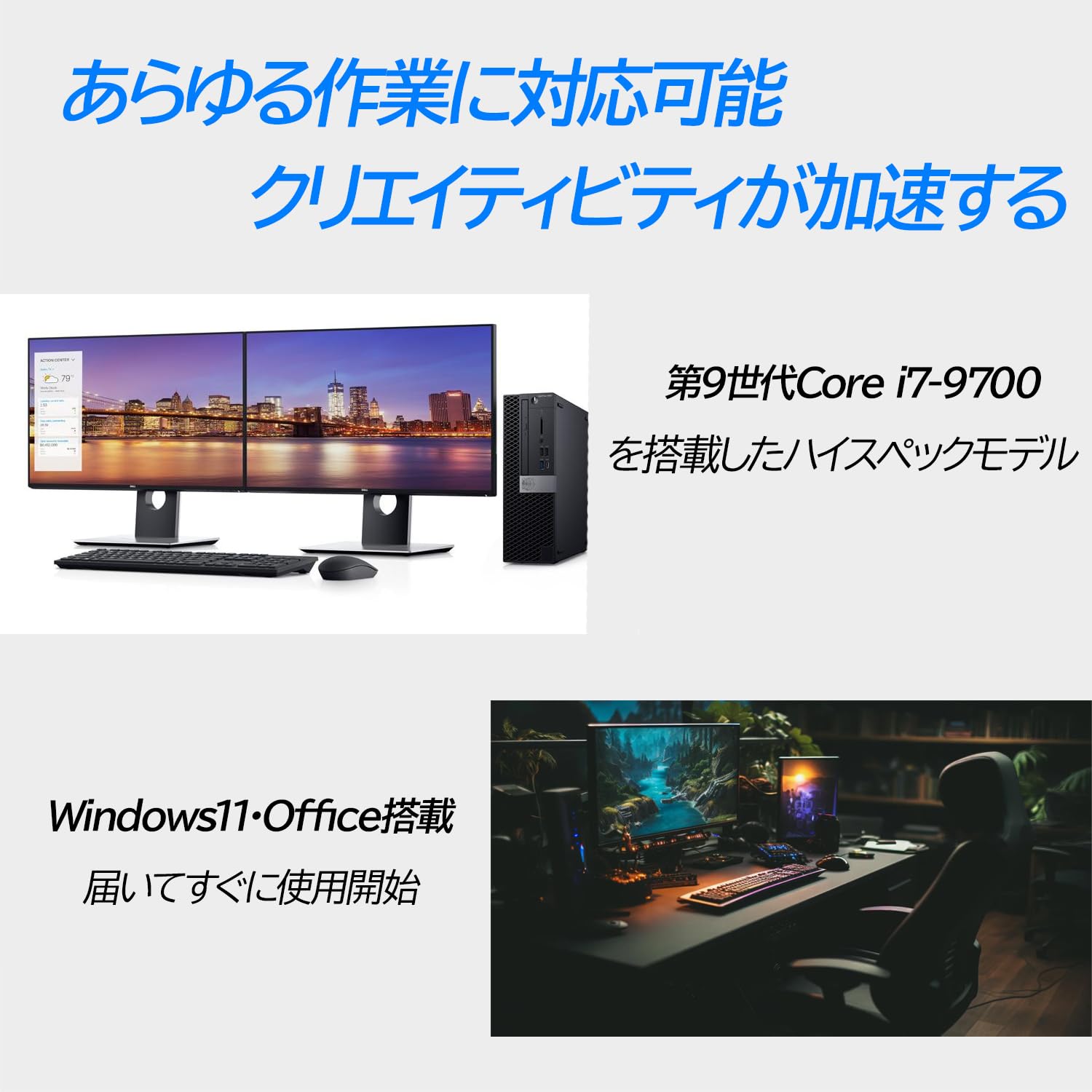 Amazon.co.jp: 【整備済み品】デスクトップパソコン Optiplex 3070