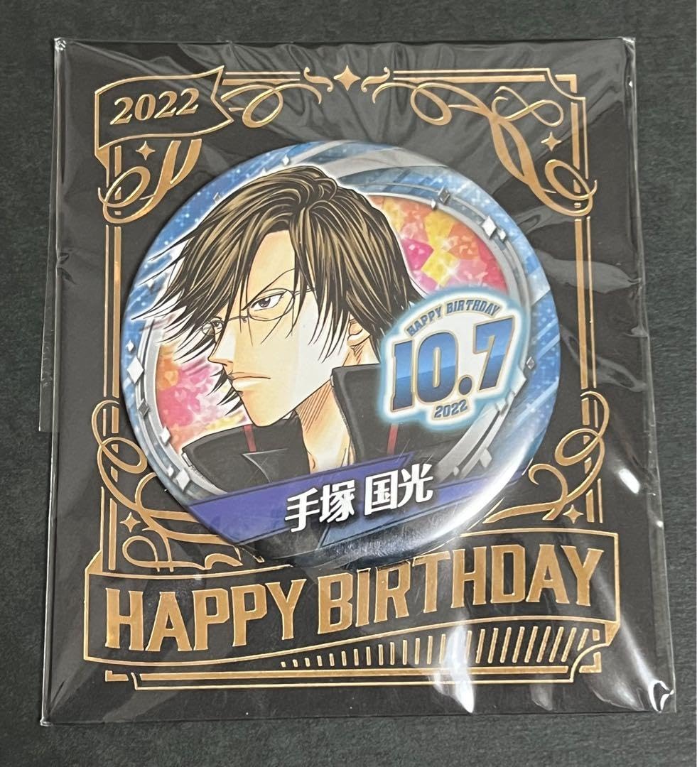 Amazon.co.jp: テニスの王子様 バースデイ缶バッジ 名場面ジオラマ