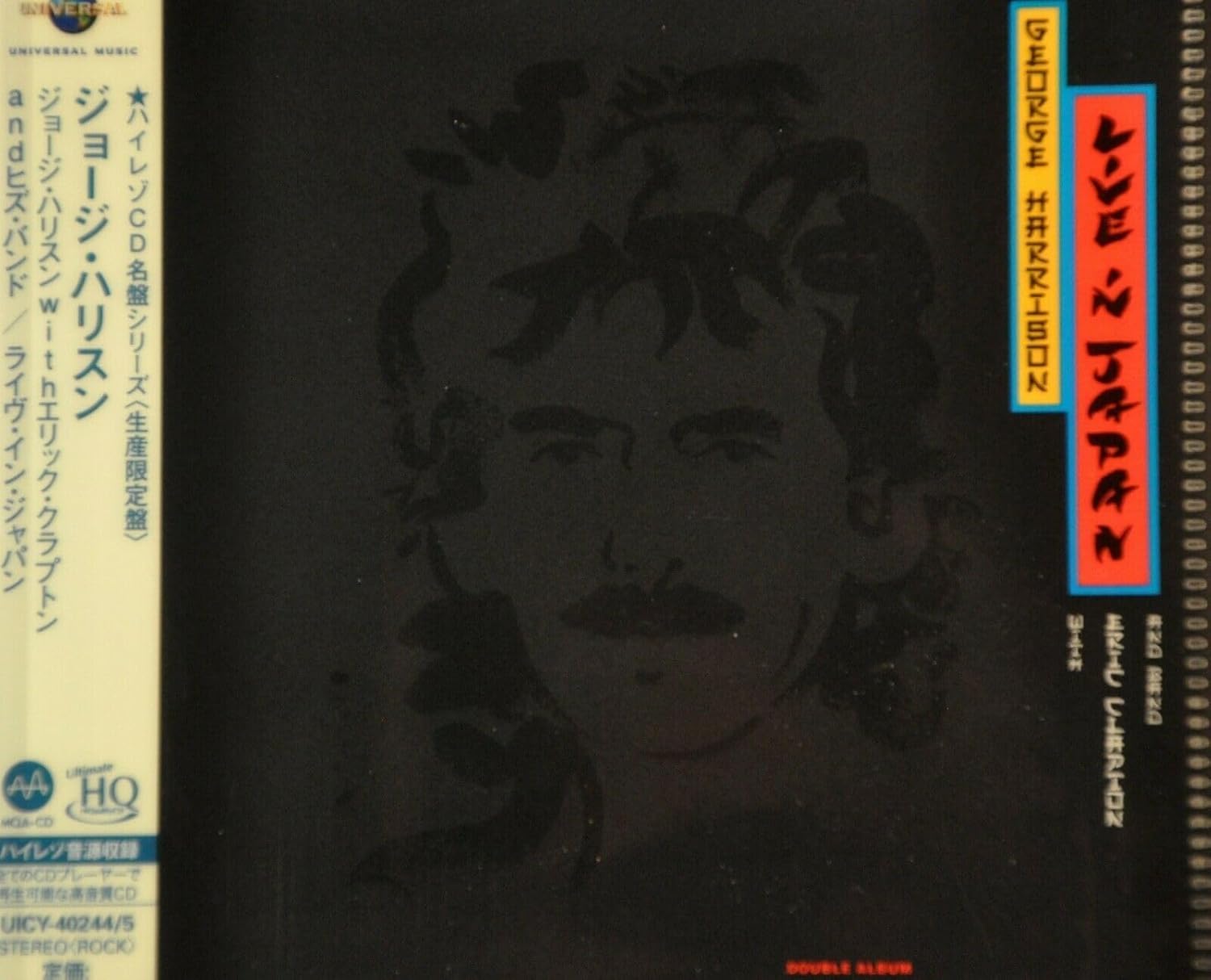 sealed EU盤 Live in Japan e Harrison sealed EU盤 Live in Japan e Harrison Live in Japan (George