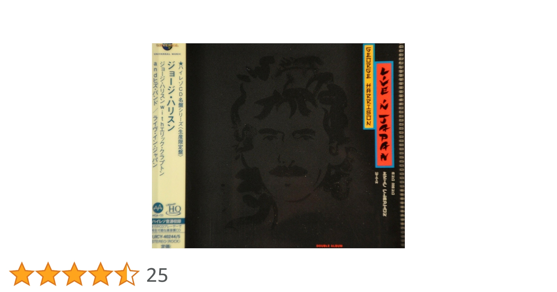 ジョージハリスン 「ライブ イン ジャパン」 紙ジャケットCD Amazon.co.jp: Live in Japan (Hybr): ミュージック