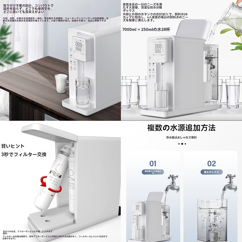 ヤーマン 家庭用水素水生成器 STA-194 Amazon | OXIZER水素水生成器 ウォーターサーバー 7L 家庭用