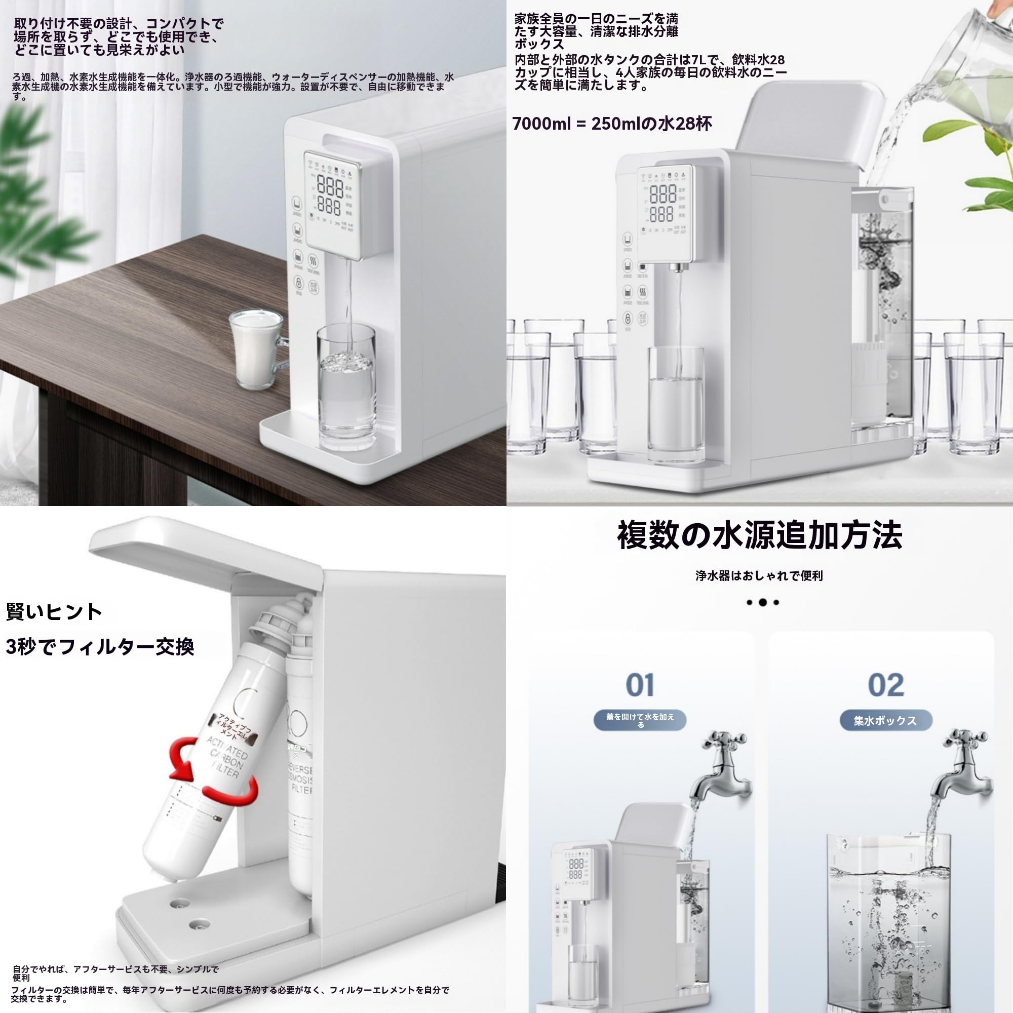 水素ガス＆水素水生成器のトップメーカーの製品です。 Amazon | OXIZER水素水生成器 ウォーターサーバー 7L 家庭用