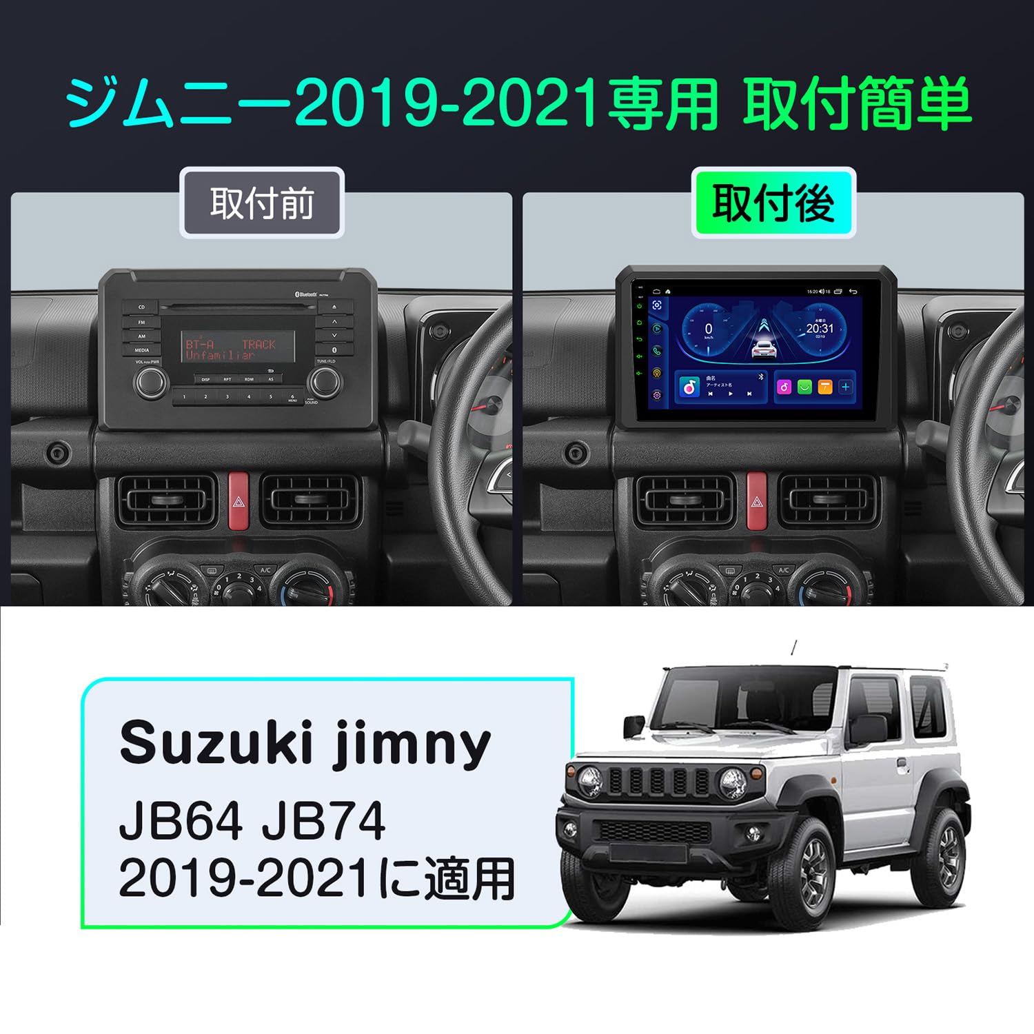 Amazon.co.jp: XTRONS スズキ ジムニー 2DIN カーナビ AndroidOS 9