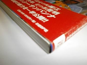 Amazon.co.jp: 旅名人ブックス53 中国・雲南地方 (旅名人