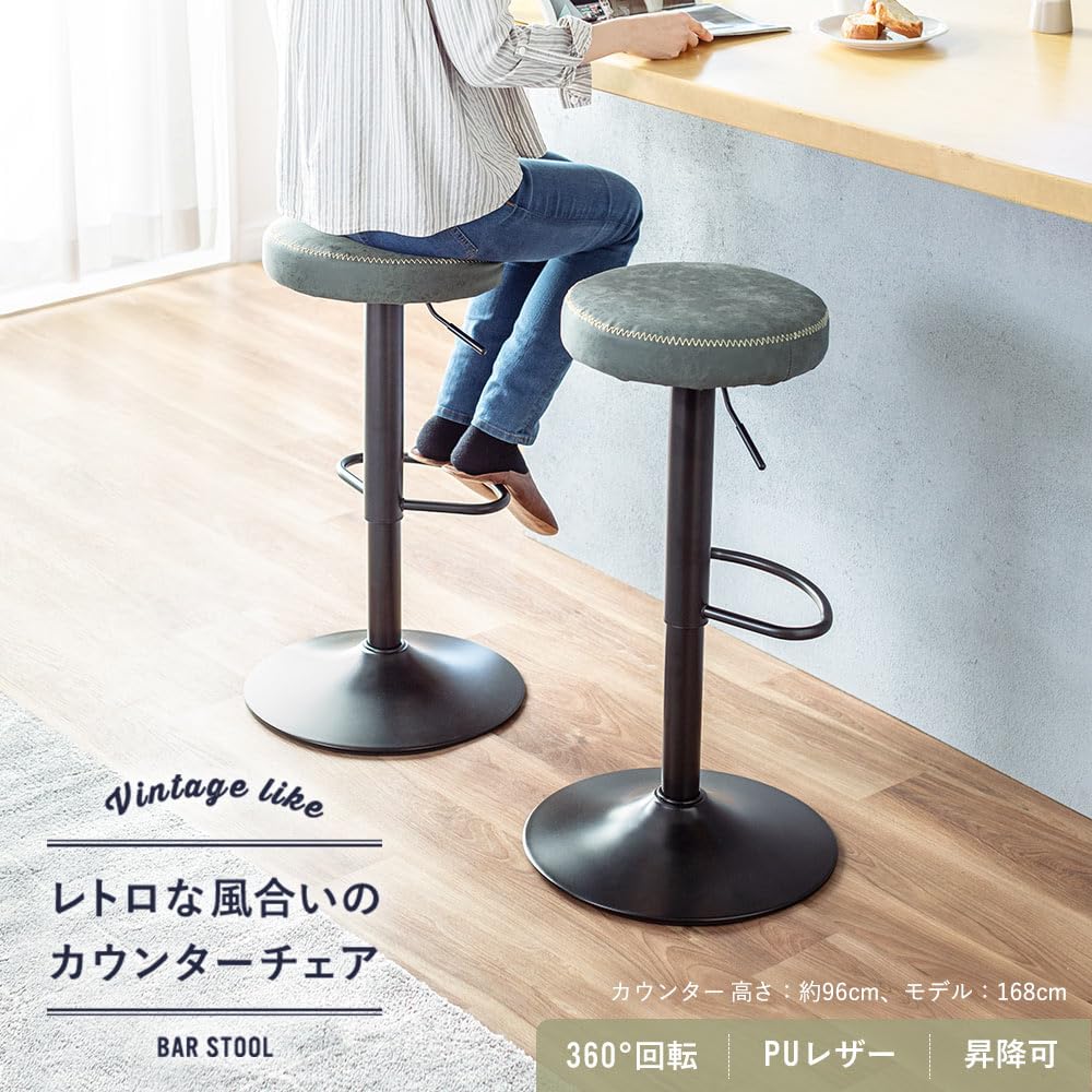 Amazon.co.jp: イーサプライ カウンターチェア 2脚セット PUレザー 