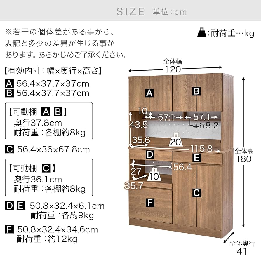 【美品】幅120センチ　LOWYA 大川家具 食器棚 キッチンボード ロウヤ LOWYA 食器棚 キッチンボード キッチン収納 幅120cm コンセント