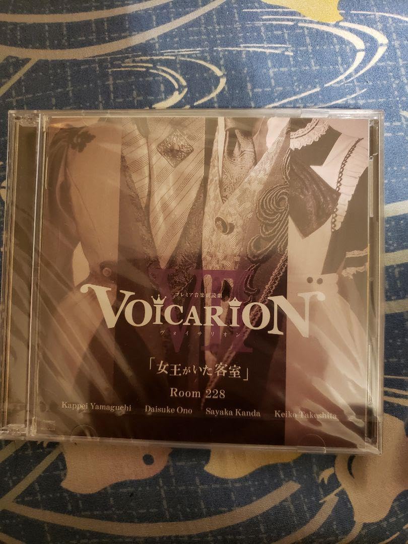 Amazon.co.jp: VOICA 女王がいた客室 朗読C D ボイスパンフレット 