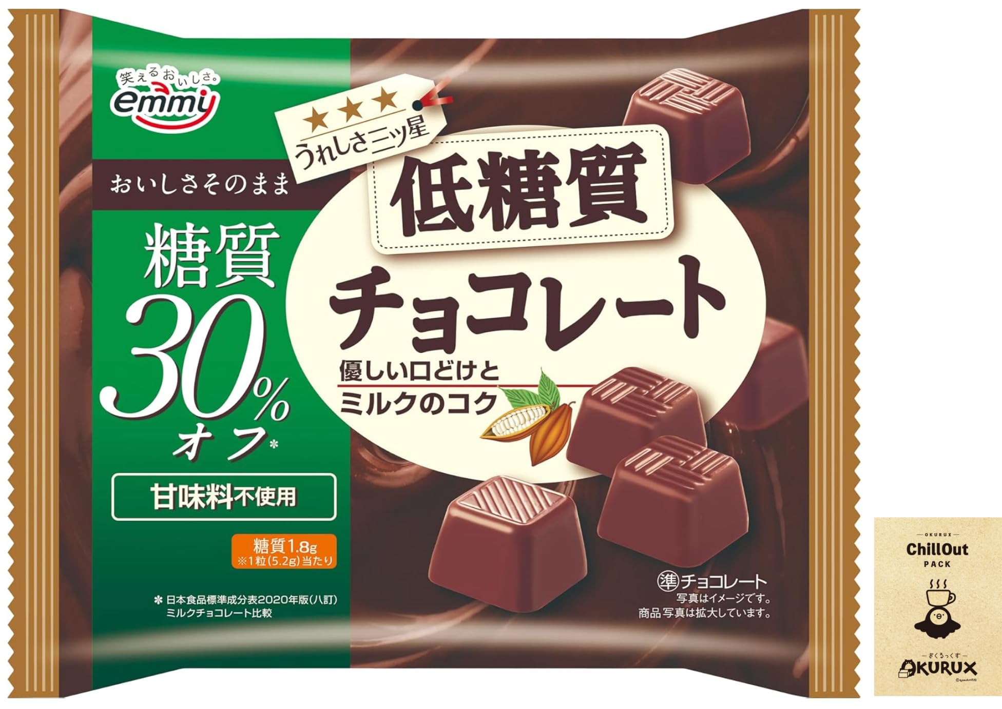 Amazon | OKURUX 正栄デリシィ 糖質30%オフ 低糖質 チョコレート 93g