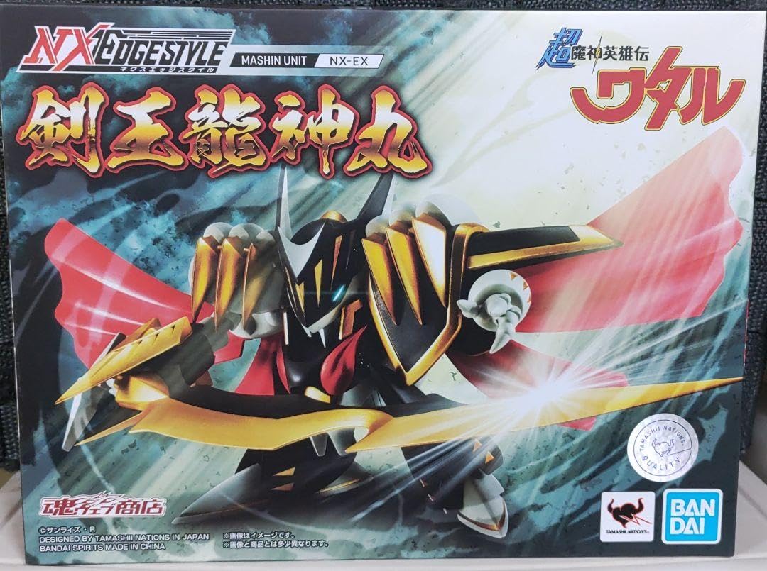 Amazon.co.jp: ネクスエッジスタイル 超魔神英雄伝ワタル 剣王龍神丸  