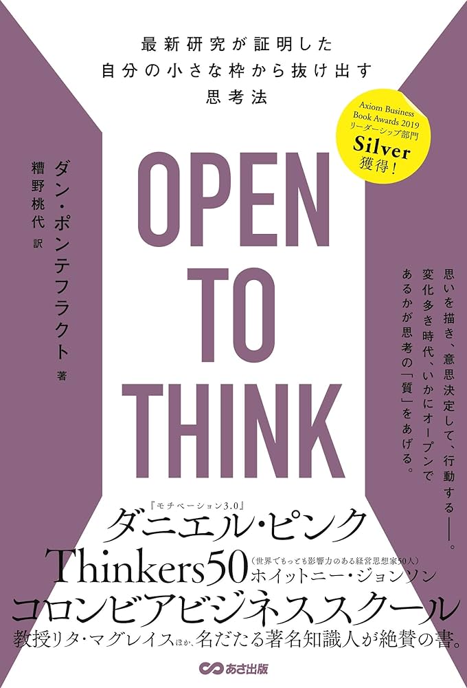 【新品未読品】天才コンサルタントの思考法 ダイレクト出版激レア本 新品 新品未読品】天才コンサルタントの思考法 ダイレクト出版激レア