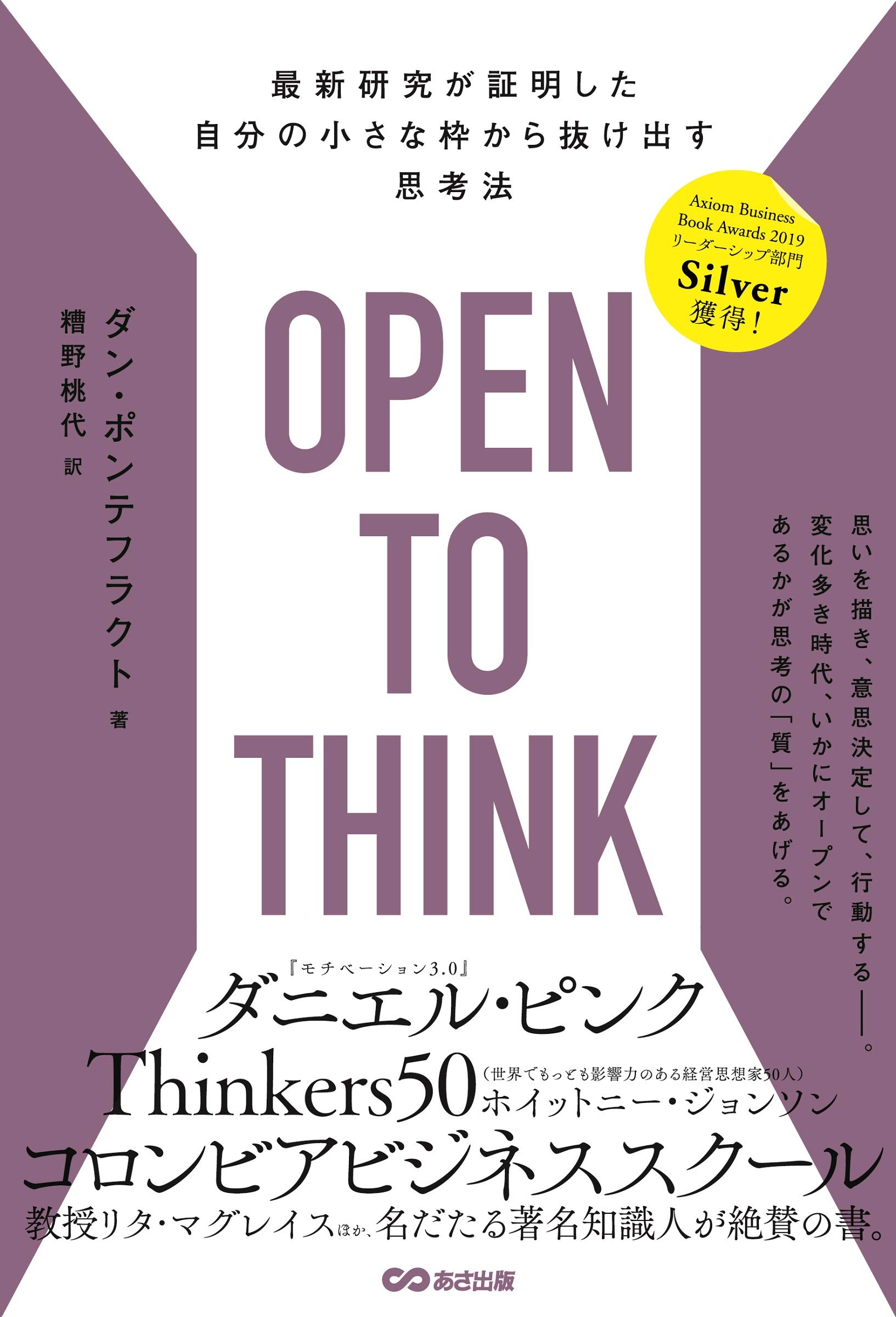 【新品未読品】天才コンサルタントの思考法 ダイレクト出版激レア本 新品 新品未読品】天才コンサルタントの思考法 ダイレクト出版激レア