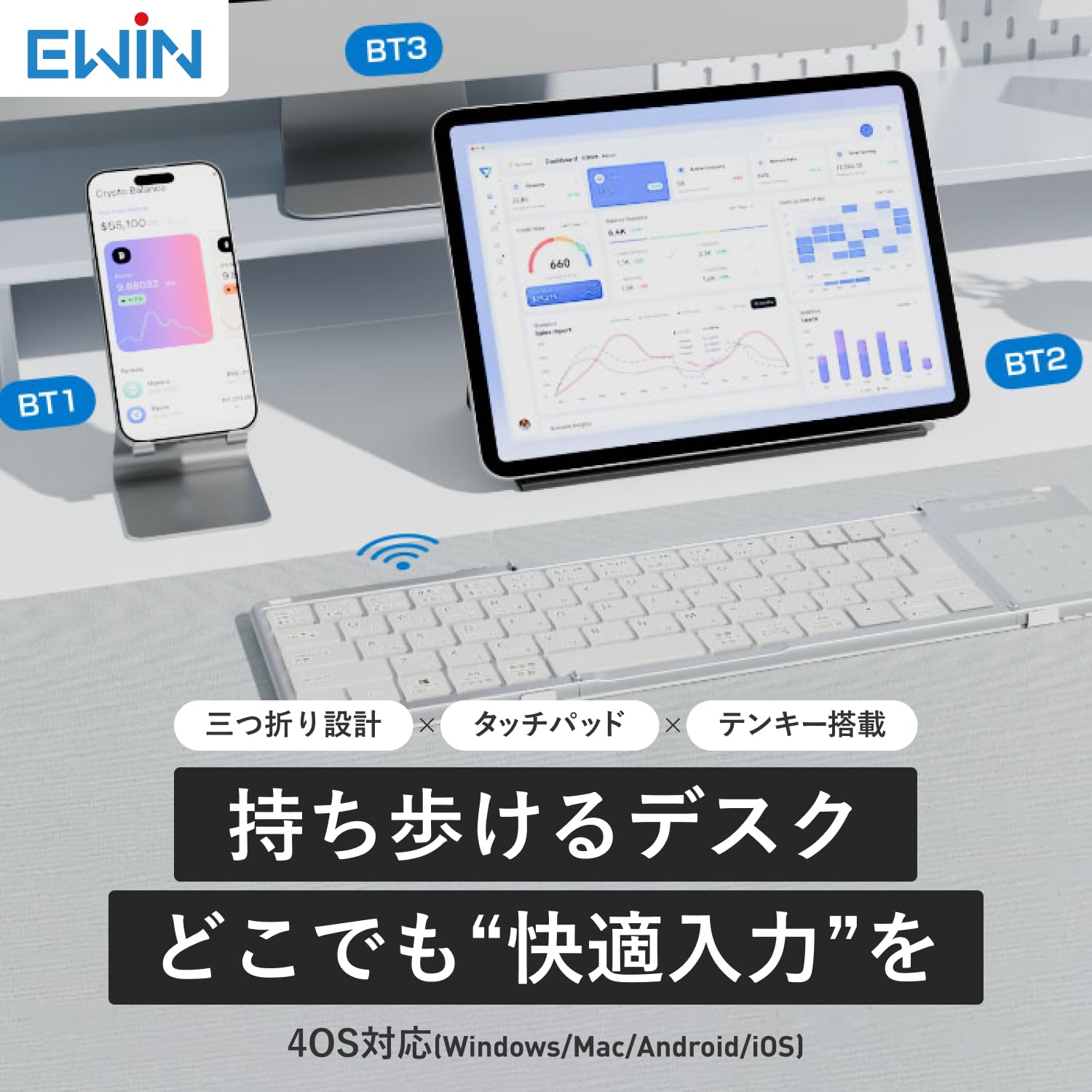 Amazon | EWIN ワイヤレスキーボード 折り畳み式 三つ折り JIS日本語