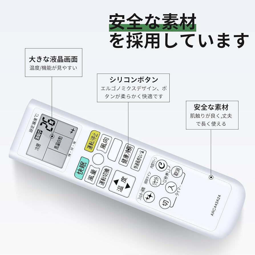 ダイキン 純正エアコン用リモコン ARC443A24 i8my1cf Amazon.co.jp: ダイキン ダイキン 純正エアコン用リモコン
