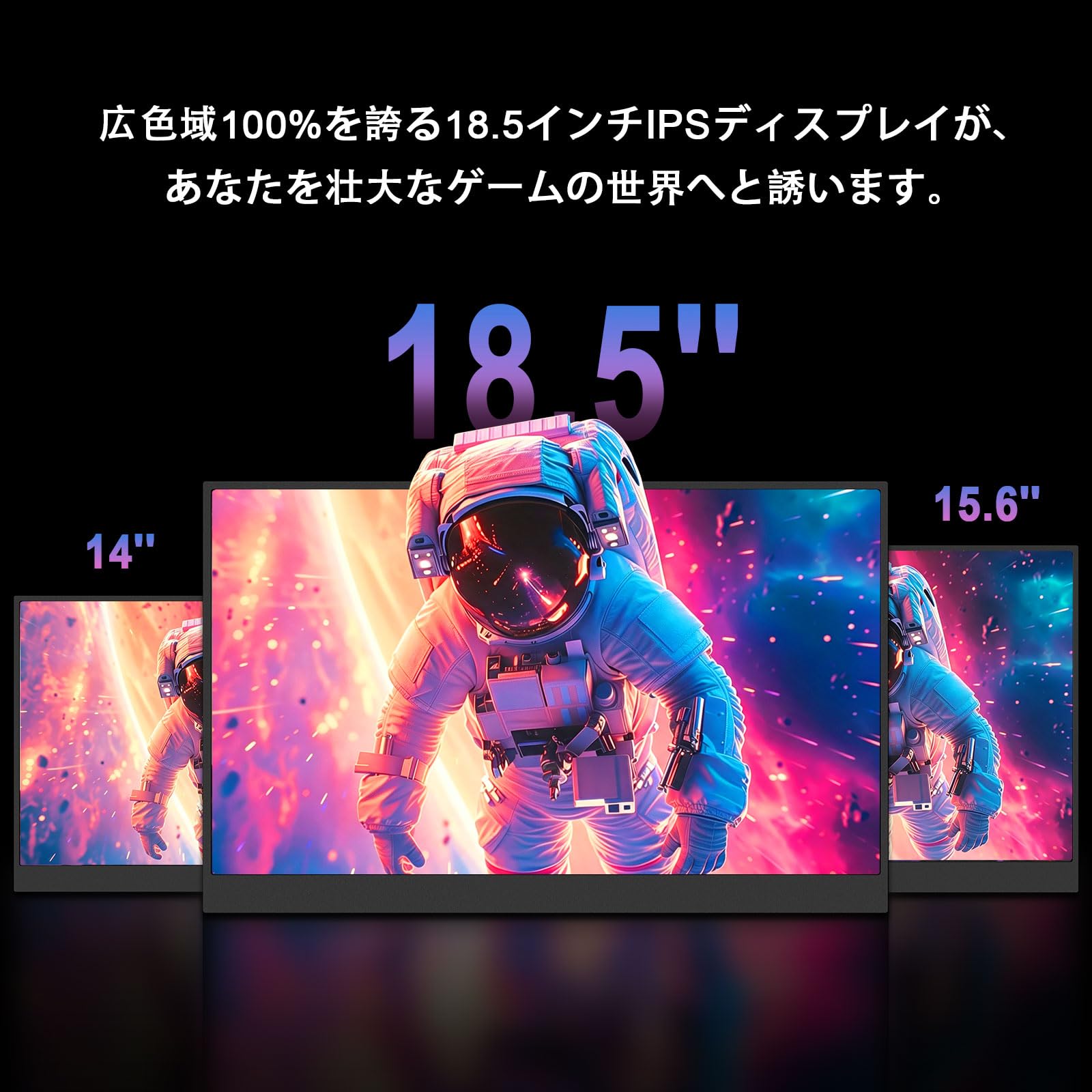Amazon.co.jp: Tpsmtdis 18.5型 120Hz ポータブルモニター フルHD