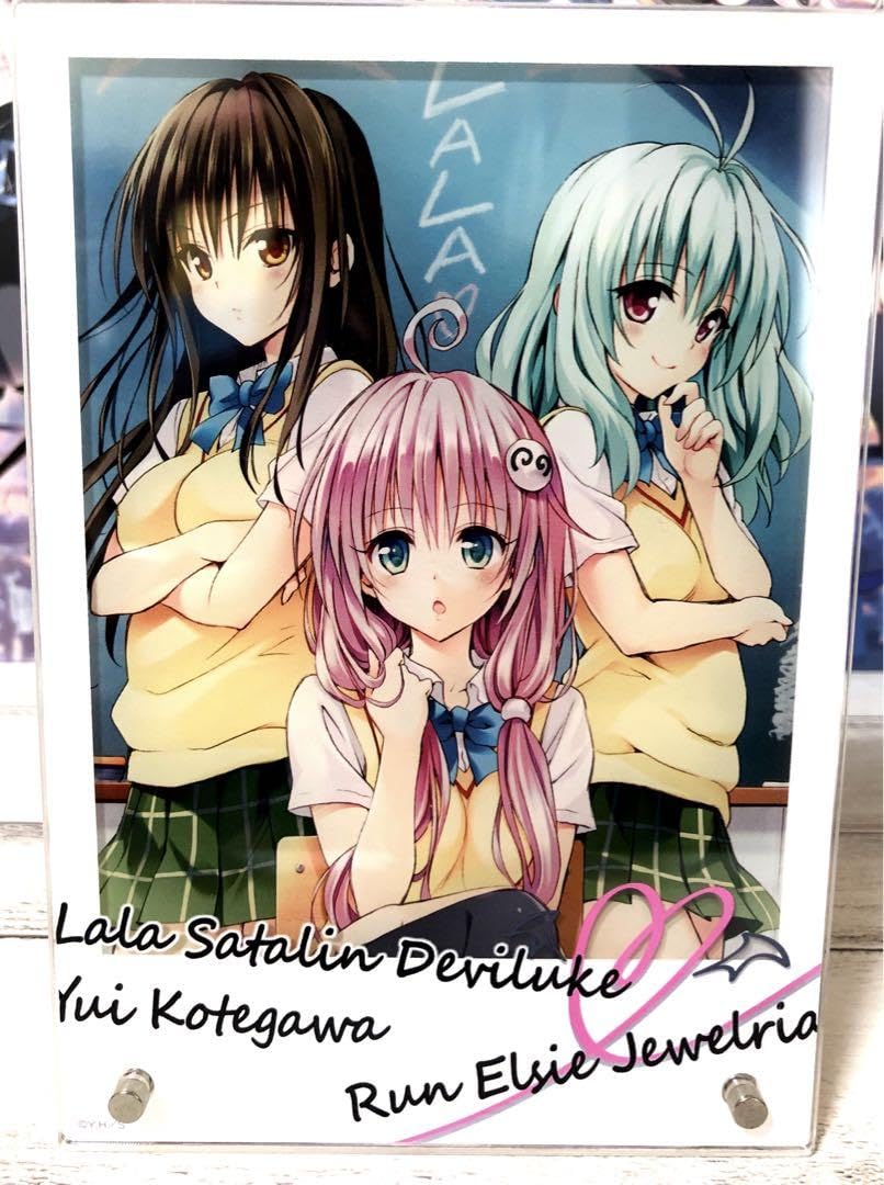 Toloveる展 アートパネルJ セリーヌ・唯・ナナ Toloveる展 アートパネルJ セリーヌ・唯・ナナ Amazon.co.jp
