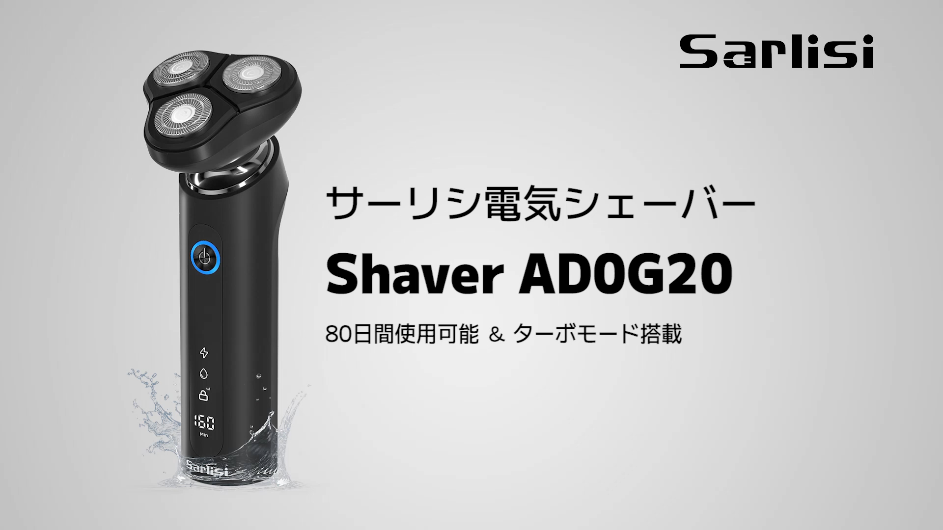 Amazon | Sarlisi メンズ 電動シェーバー 電気シェーバー 男性用