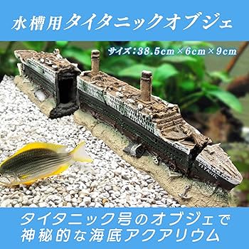 蓋物オブジェ専用です スドー タコツボ(小) E-9 SP 水槽用オブジェ アクアリウム用品