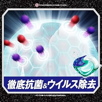 新品　未開封　アリエール ジェルボール　洗濯洗剤 詰め替え 76個　3袋セット Amazon | 【ケース販売】アリエール ジェルボール4D 洗濯洗剤
