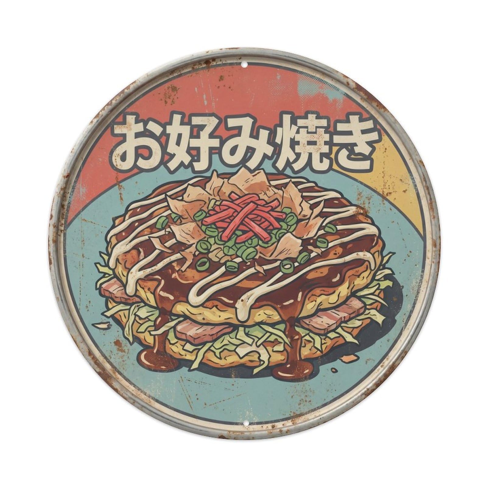 Cxhjca 8X8inch(20X20cm) Okonomiyaki Japanese Osaka Cuisine Retro Screenprint Metal Tin Sign