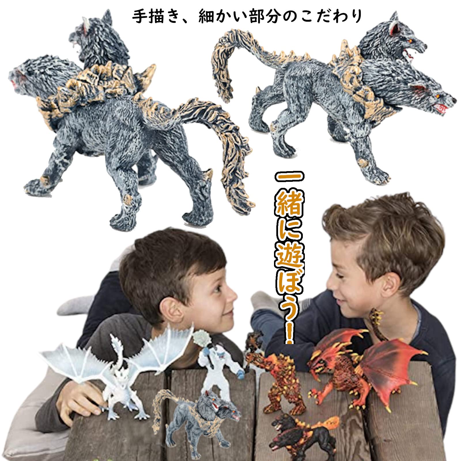 Amazon.co.jp: UTST ホワイトドラゴン フィギュア モンスター人形 ヘル