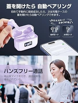 Amazon.co.jp: ワイヤレスイヤホン イヤホン bluetooth イヤホン
