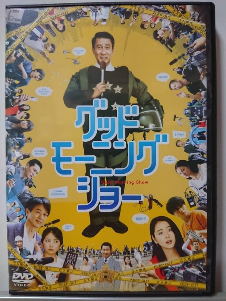 その他 IN THE MOTION [DVD] Amazon.co.jp: 5 ROUND II [DVD] : TOKIO: DVD