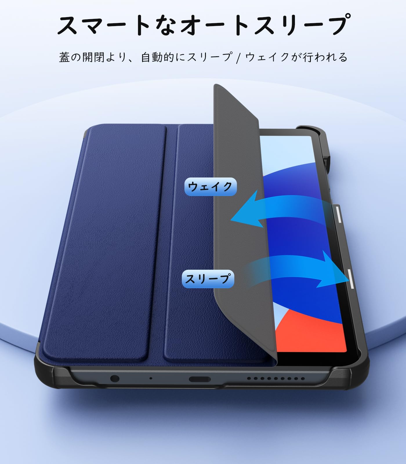 Amazon | MoKo Redmi Pad SE 8.7インチ ケース Redmi Pad SE 8.7