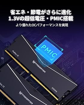 Amazon.co.jp: Acer Predator Pallas Ⅱ DDR5 6000MHz