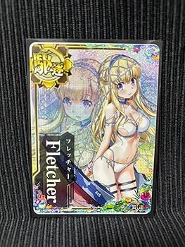 艦これアーケード Fletcher改 中破 フレッチャー Amazon.co.jp: 艦これアーケード フレッチャー改 中破 限定