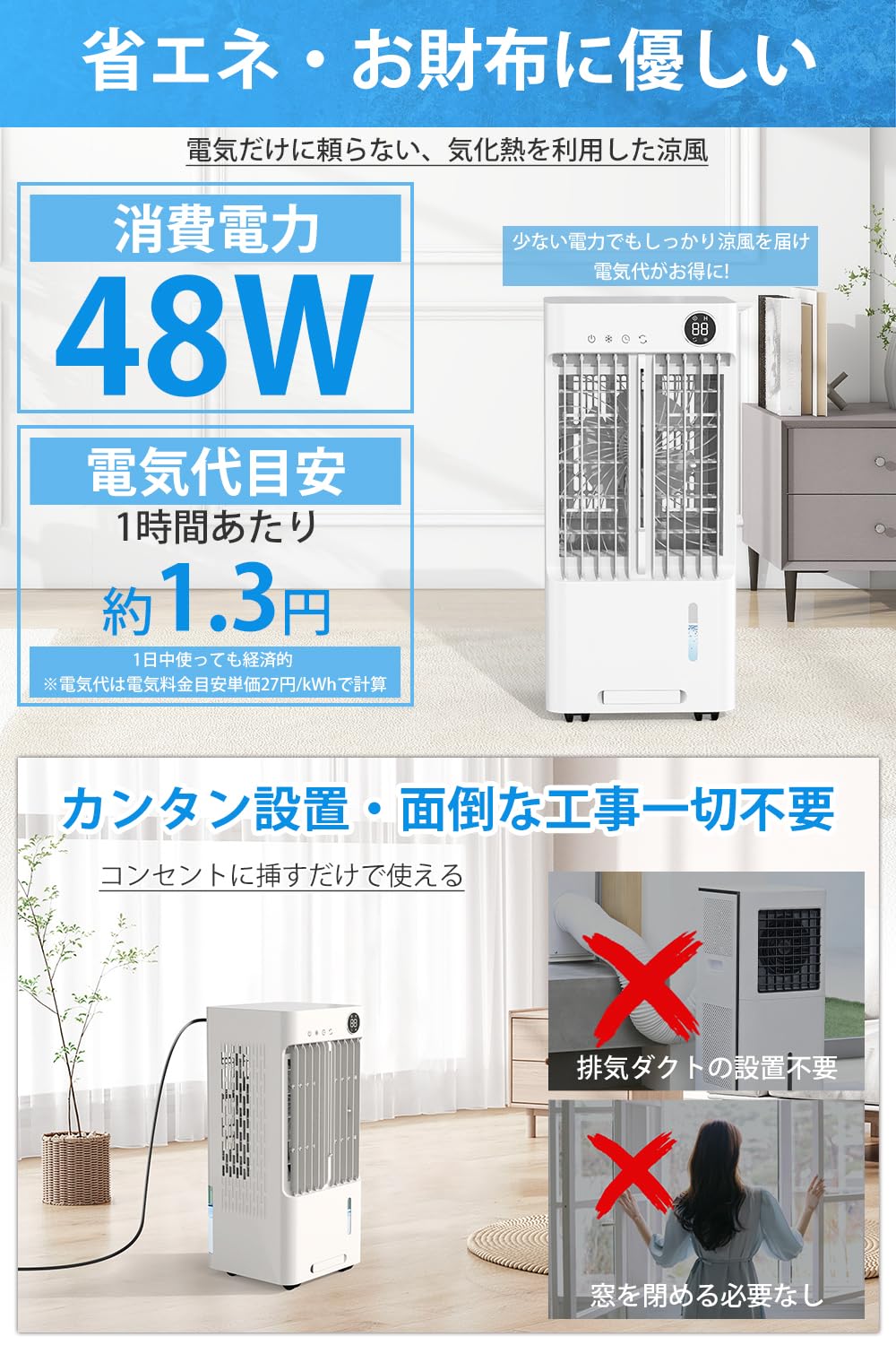 Amazon | Aliliy 冷風機 冷風扇 強力 首振り 省エネ 大容量 節電 強力