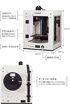Amazon | 武藤工業 3Dプリンター MF-800 シングルヘッド (日本語